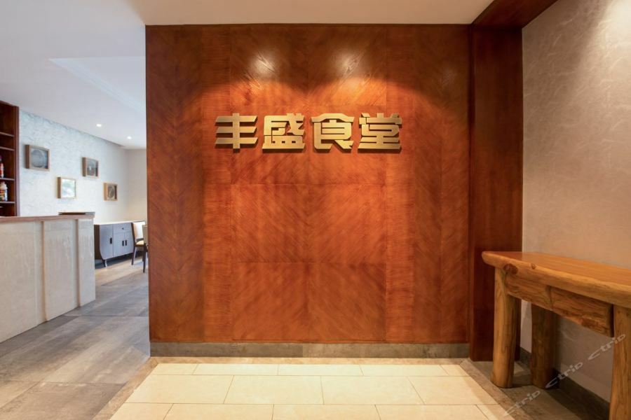Lanting Seaview Hotel Beihai Exterior photo
